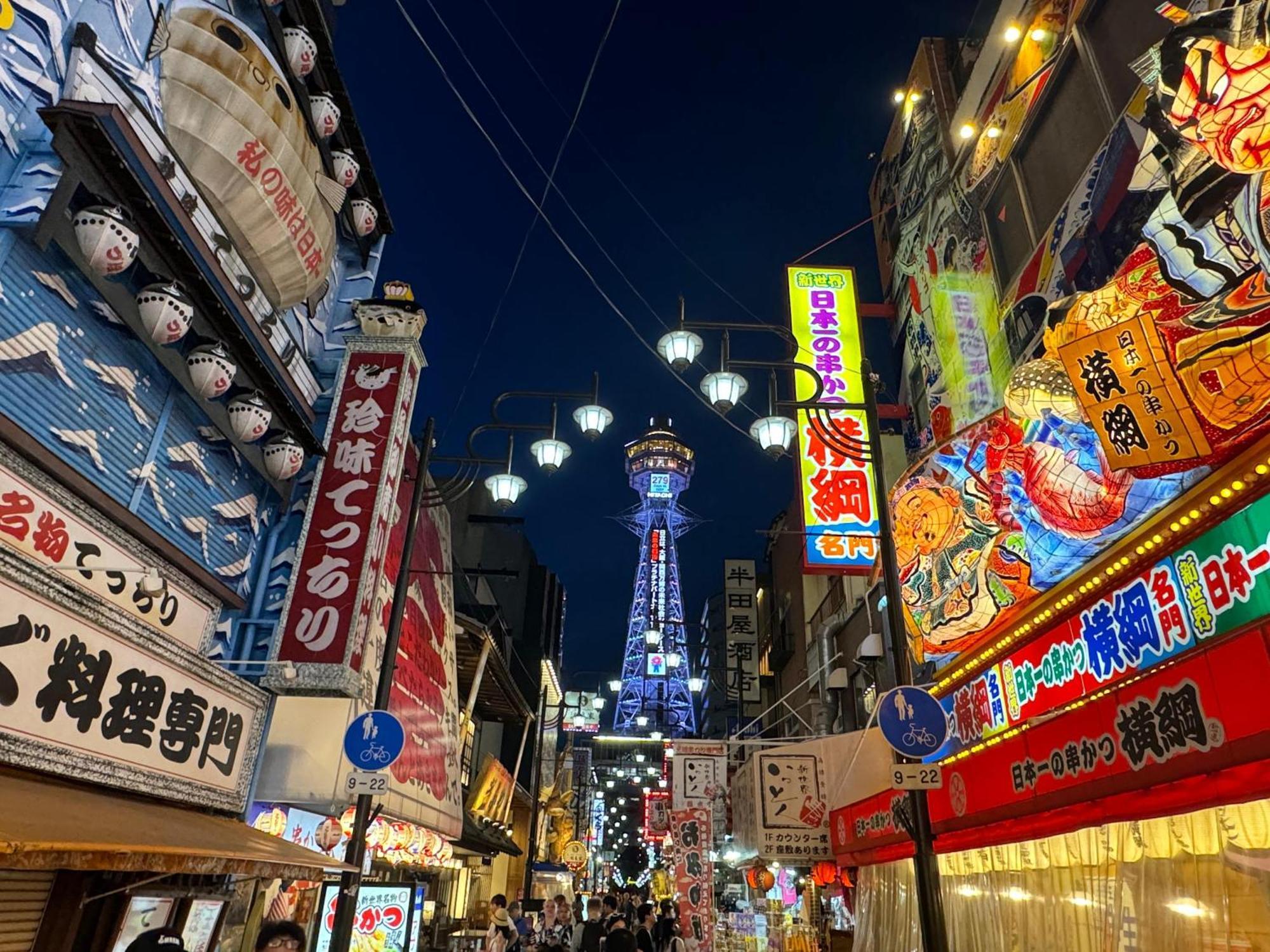 The Peak Tsutenkaku Osaka Buitenkant foto